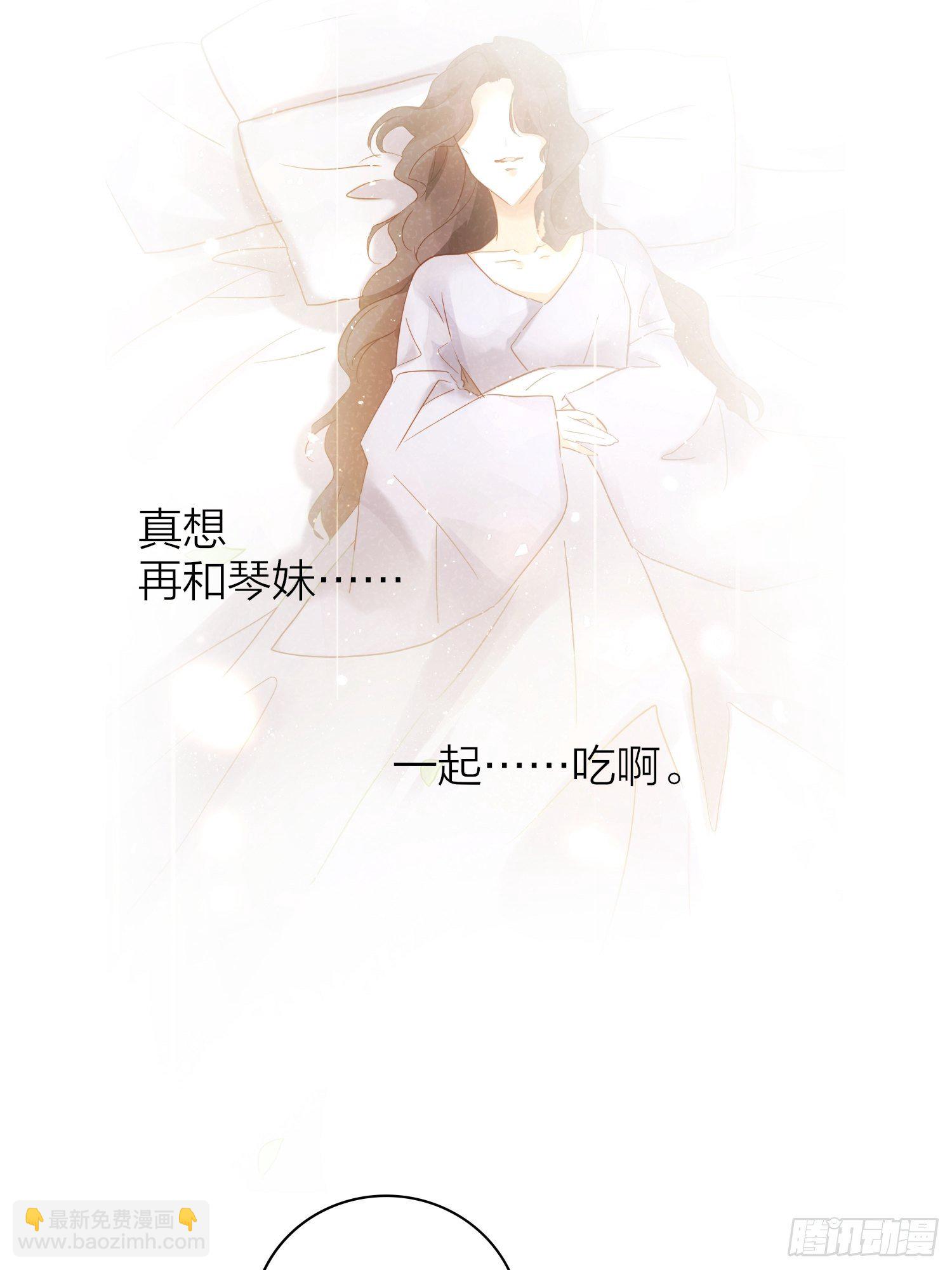 64-还说什么喜欢我（撒娇？）17