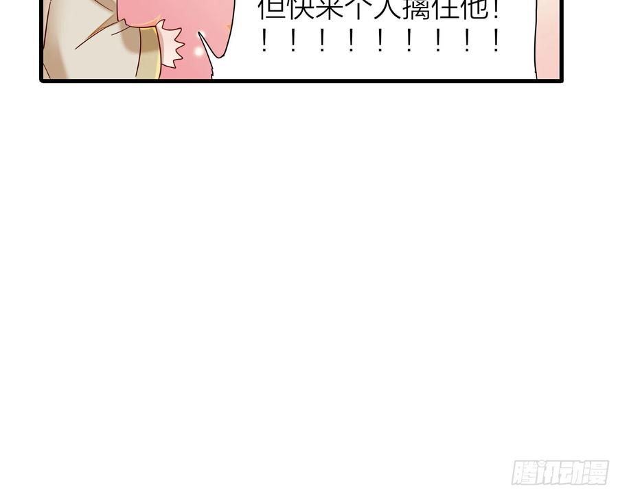43- 阿林，你做个人吧！80