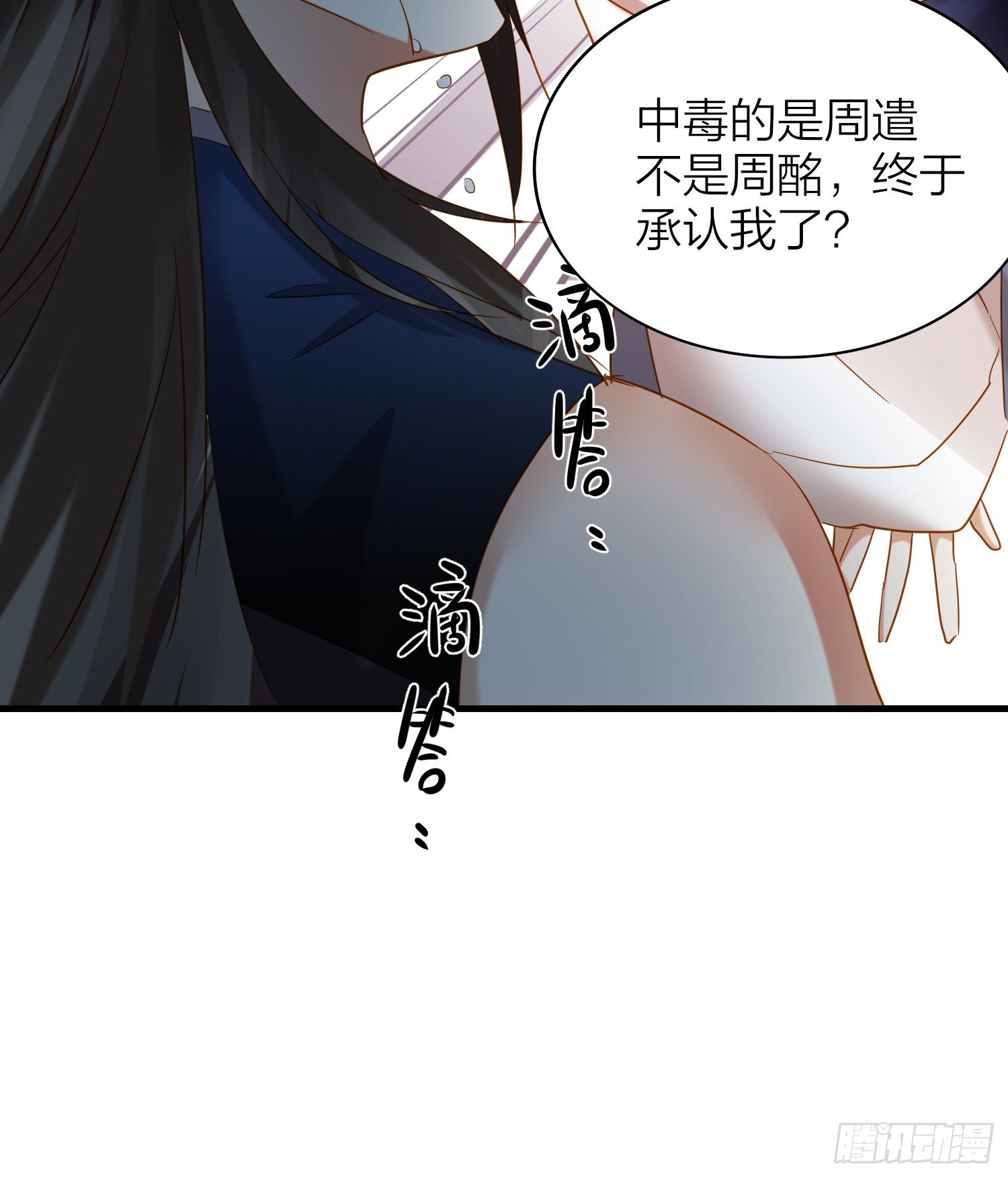 65-主上又又又又……情期了！18