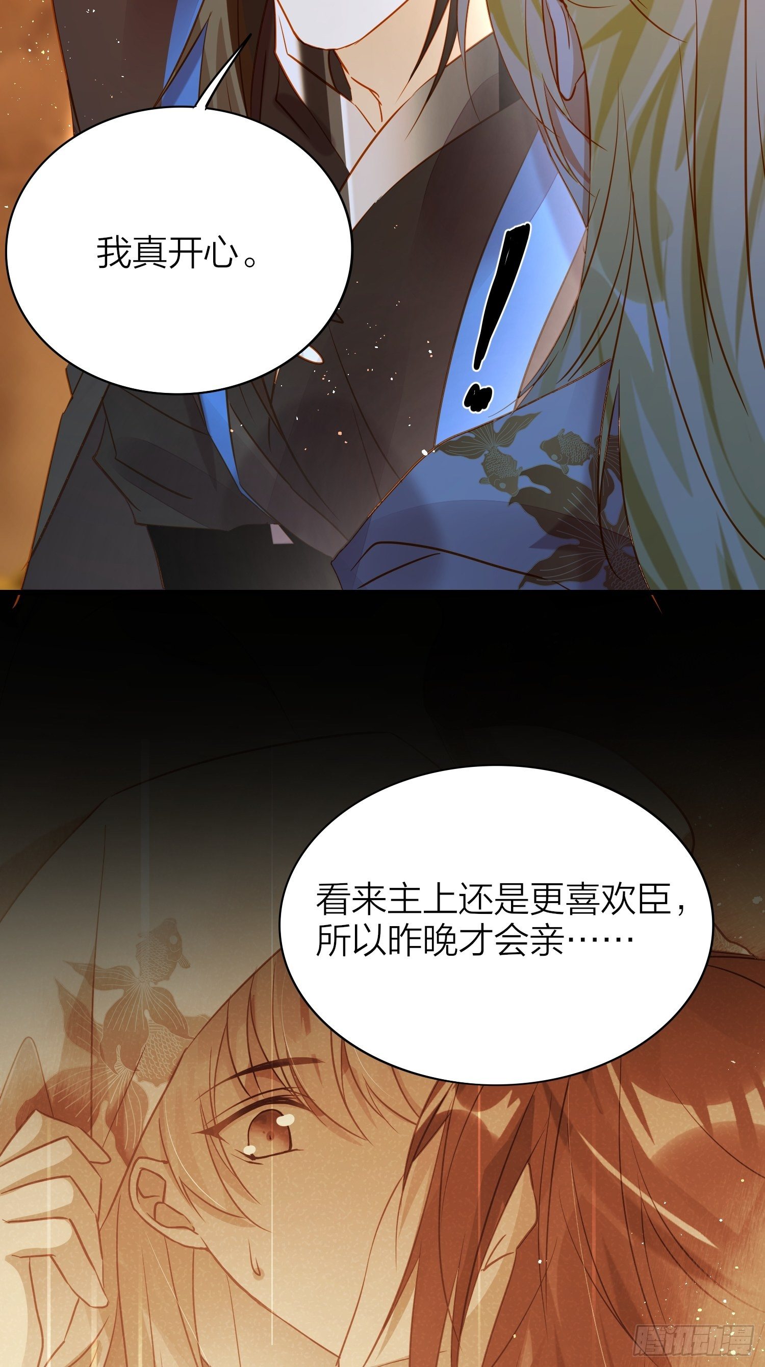 77-发疯VS奖励13