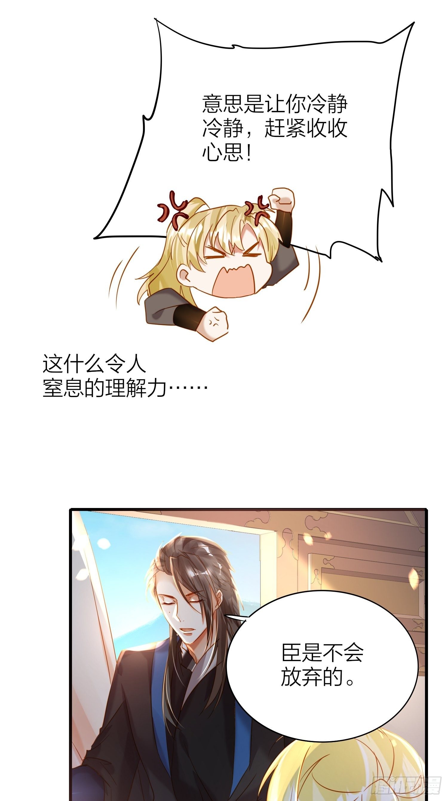 72-拒绝or接受？25