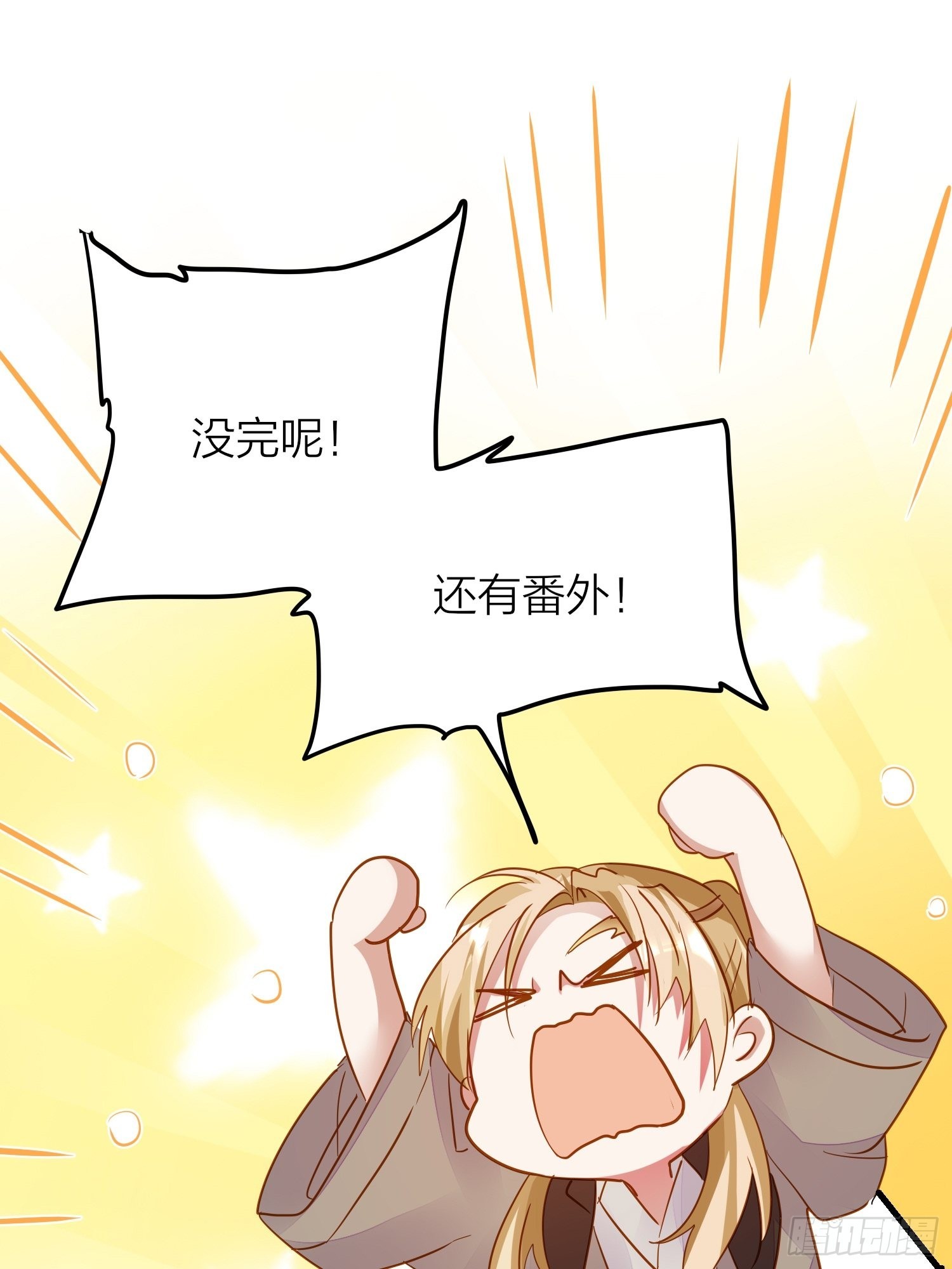 85-落跑皇妃48