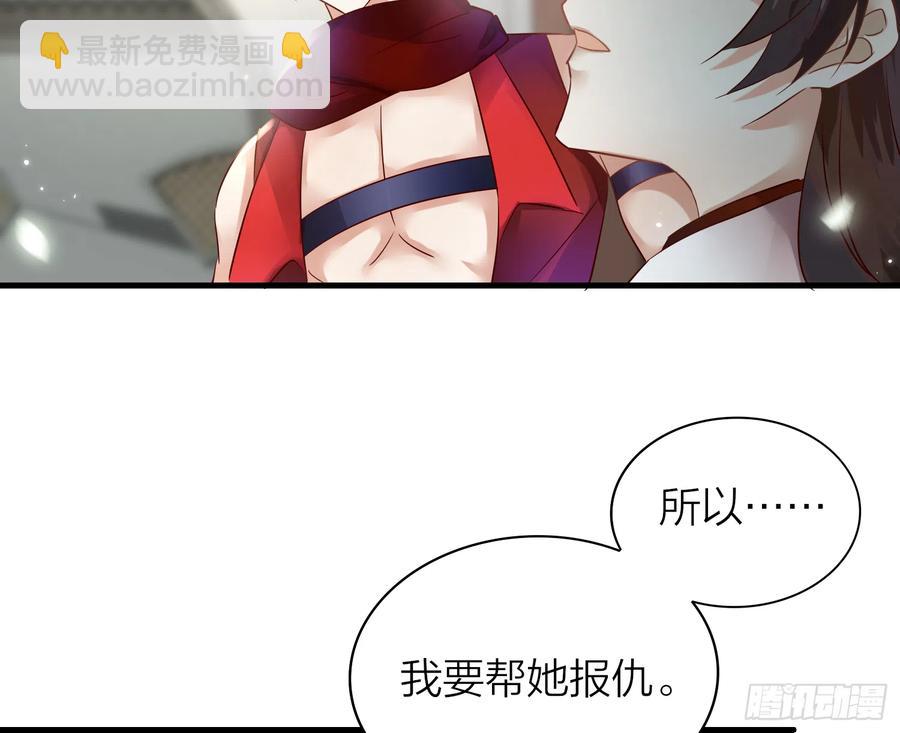 45-我是个异类19