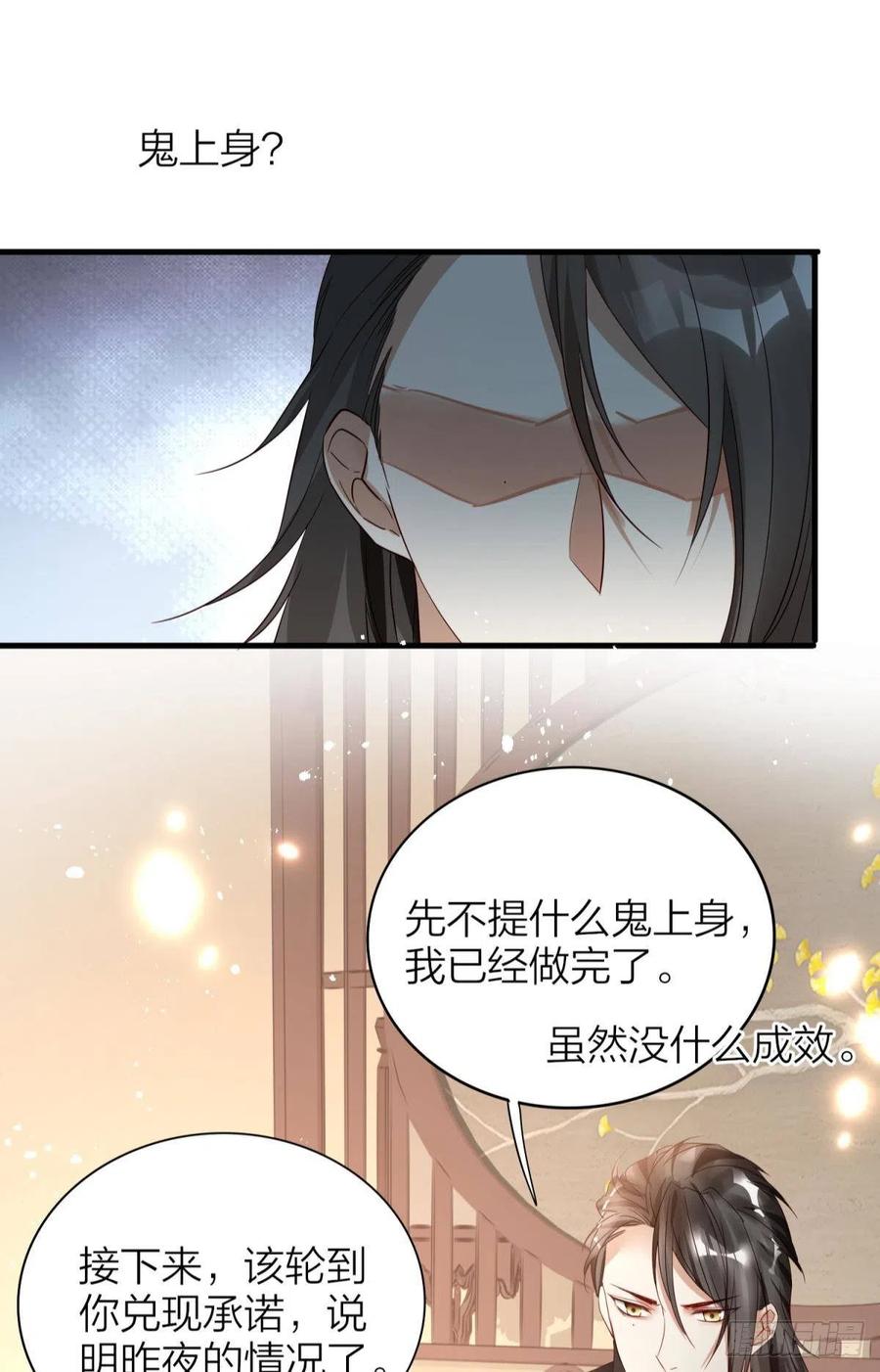 56-你就是你8