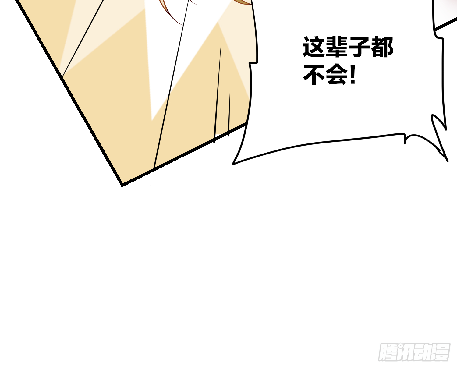 39-坤人保养常识35