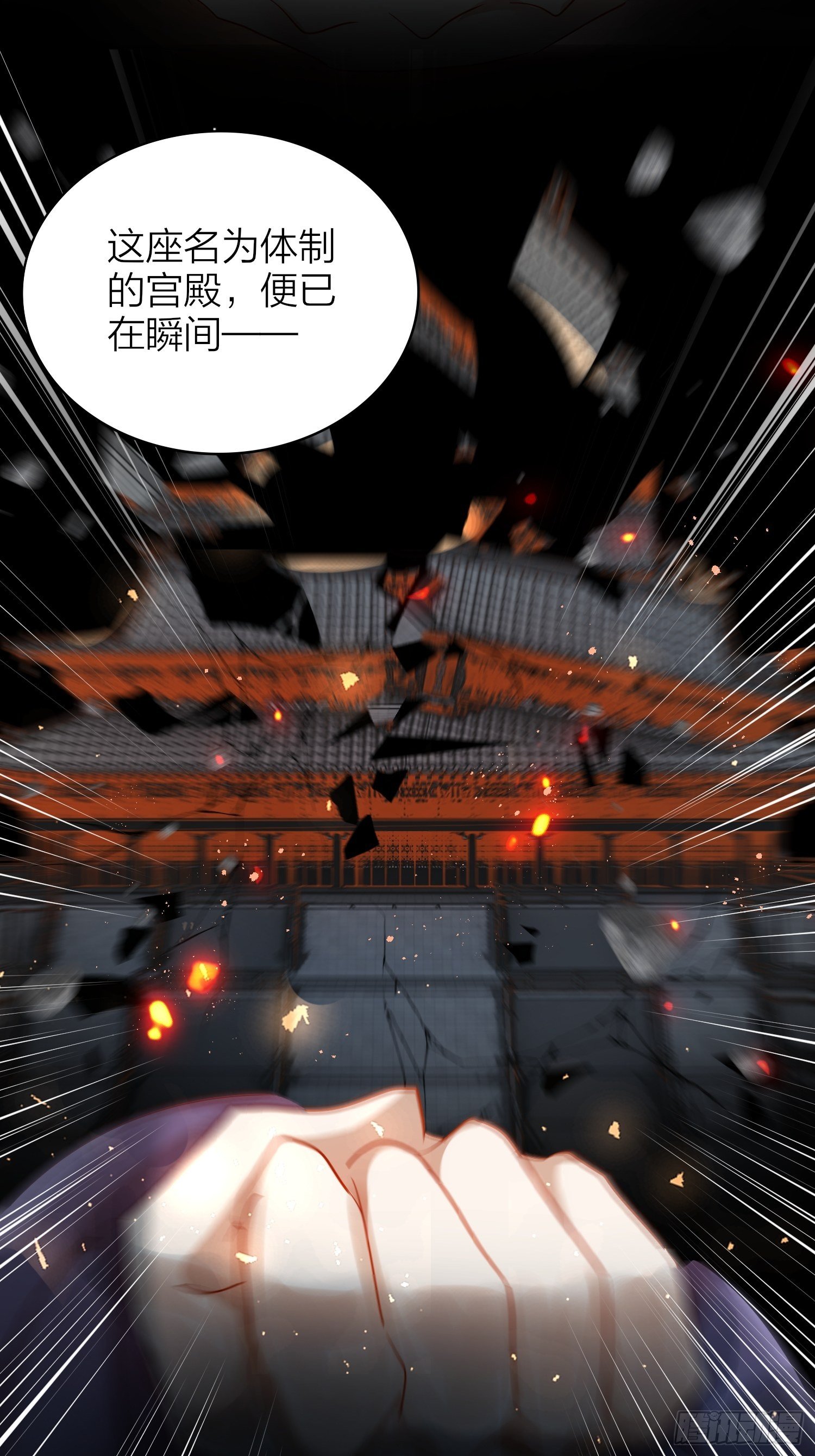 63-权力牢笼48