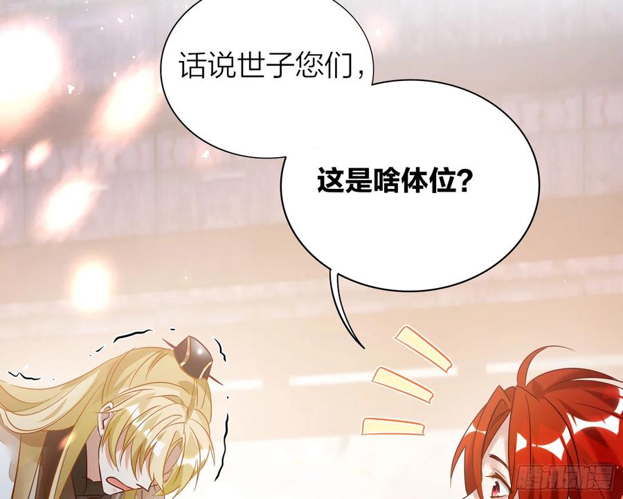 43- 阿林，你做个人吧！10