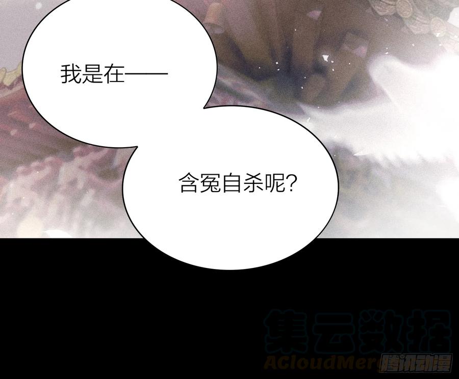 45-我是个异类45