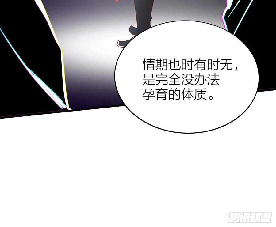 44-我的身体随你使用40