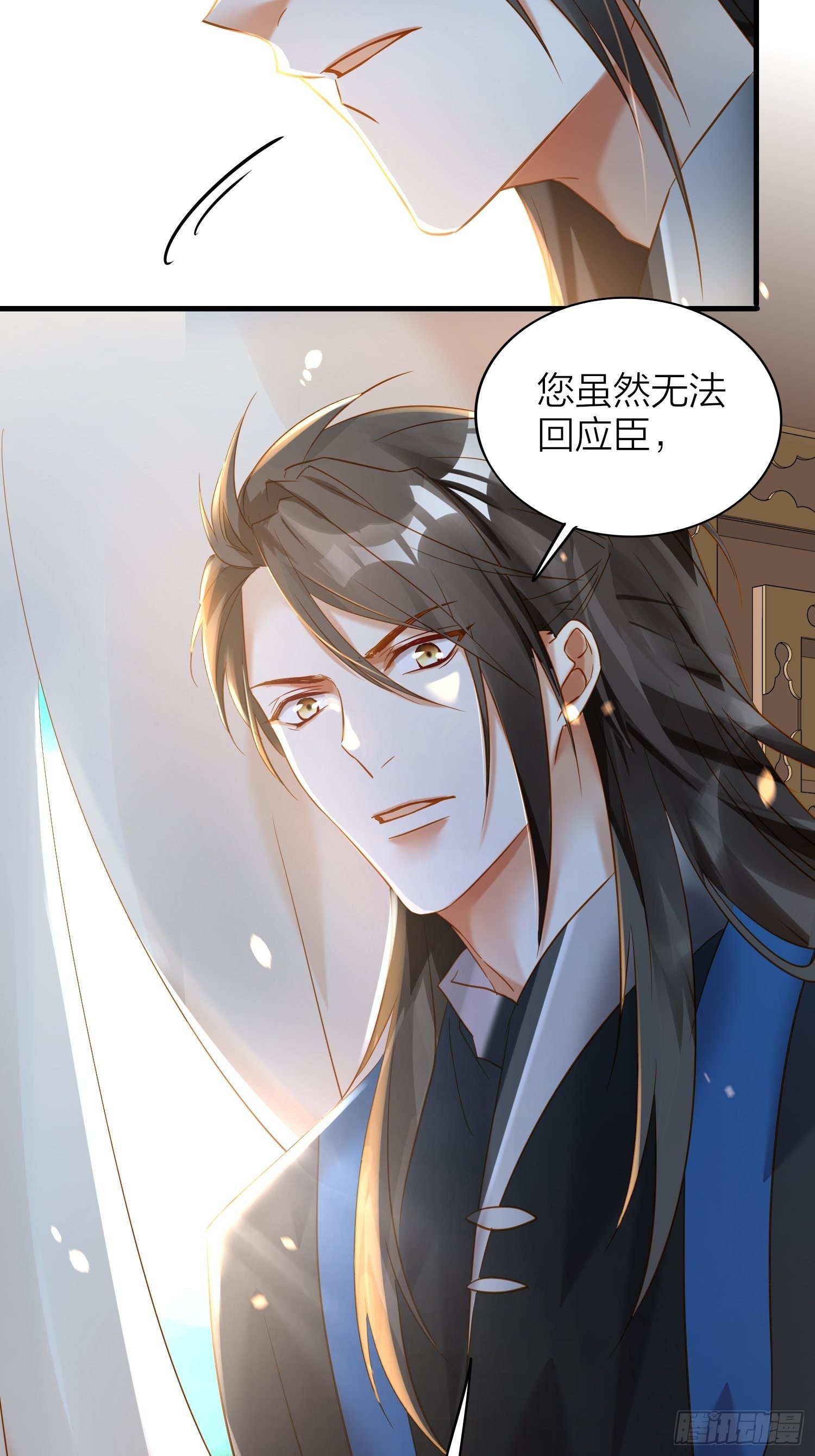 72-拒绝or接受？23