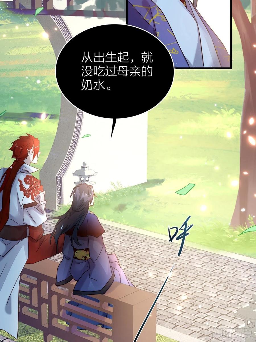 62-微小的“复仇”3