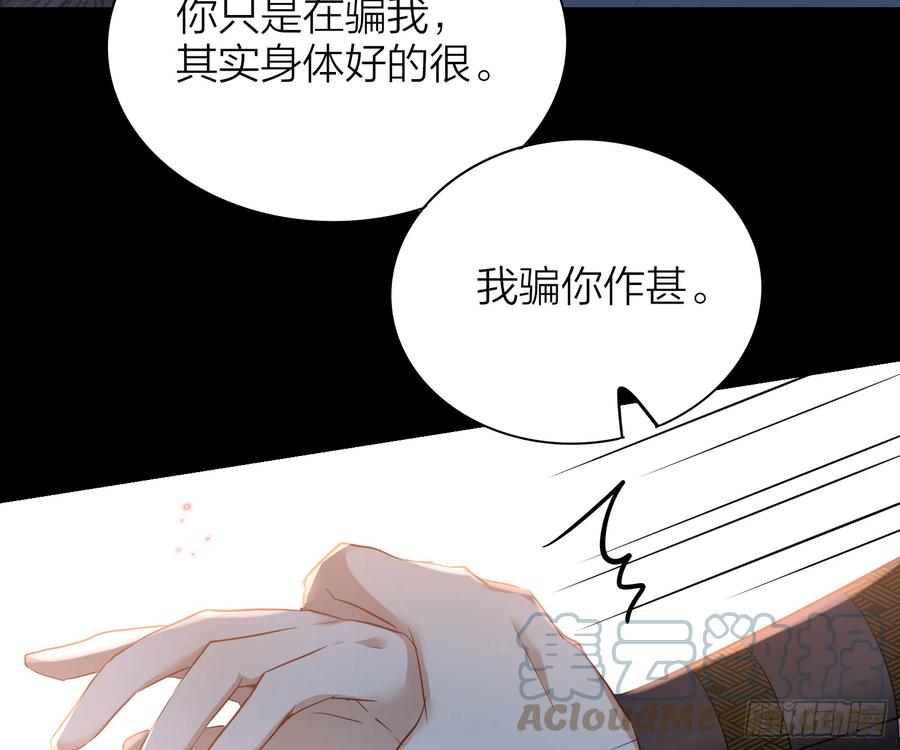50-对不起，打扰了！24