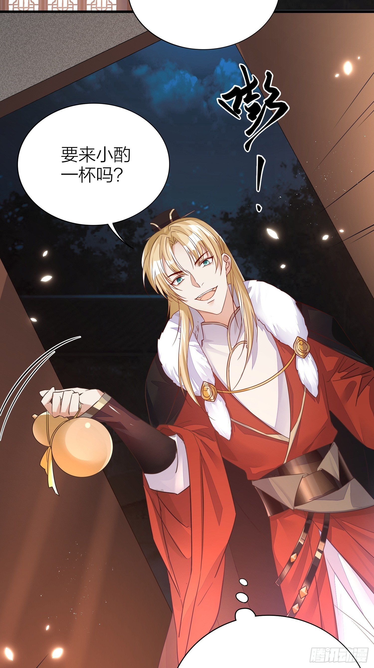 番外-当周遣可以读心，狗子危！27