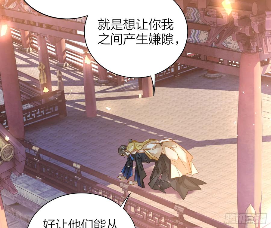 42-坐我腿上！71