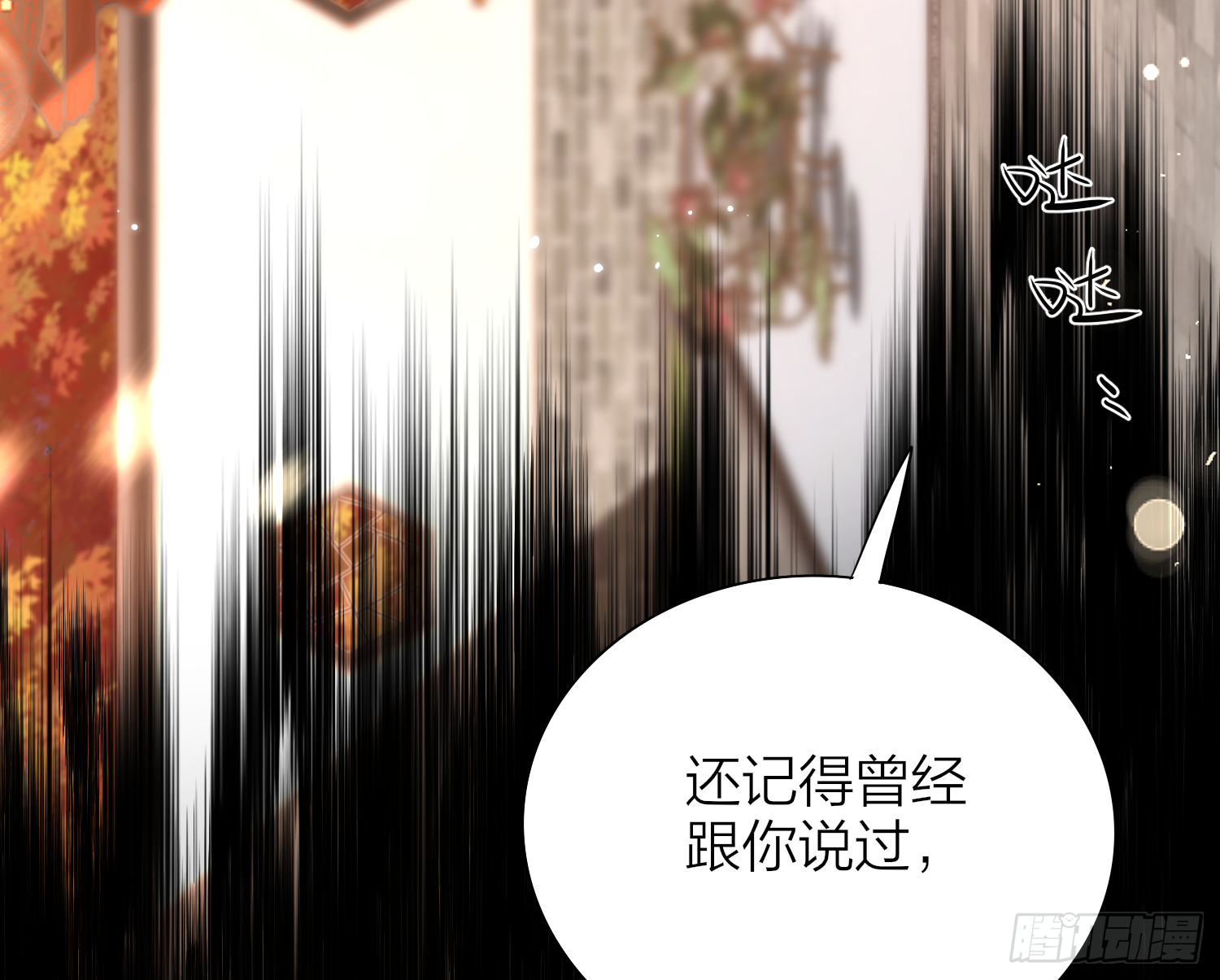 37-肌肉壮汉小弟驾到38