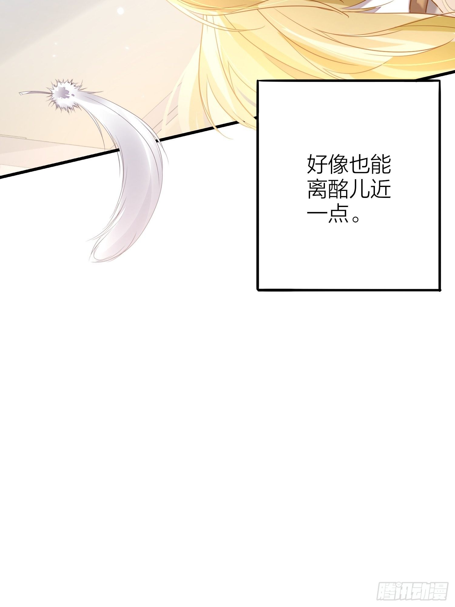 69-亲一口不过分吧22