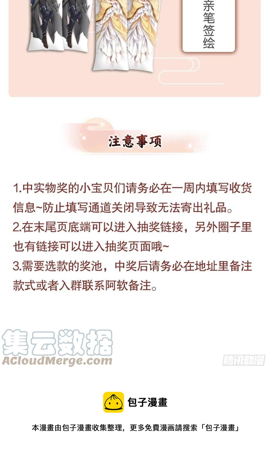 56-你就是你48