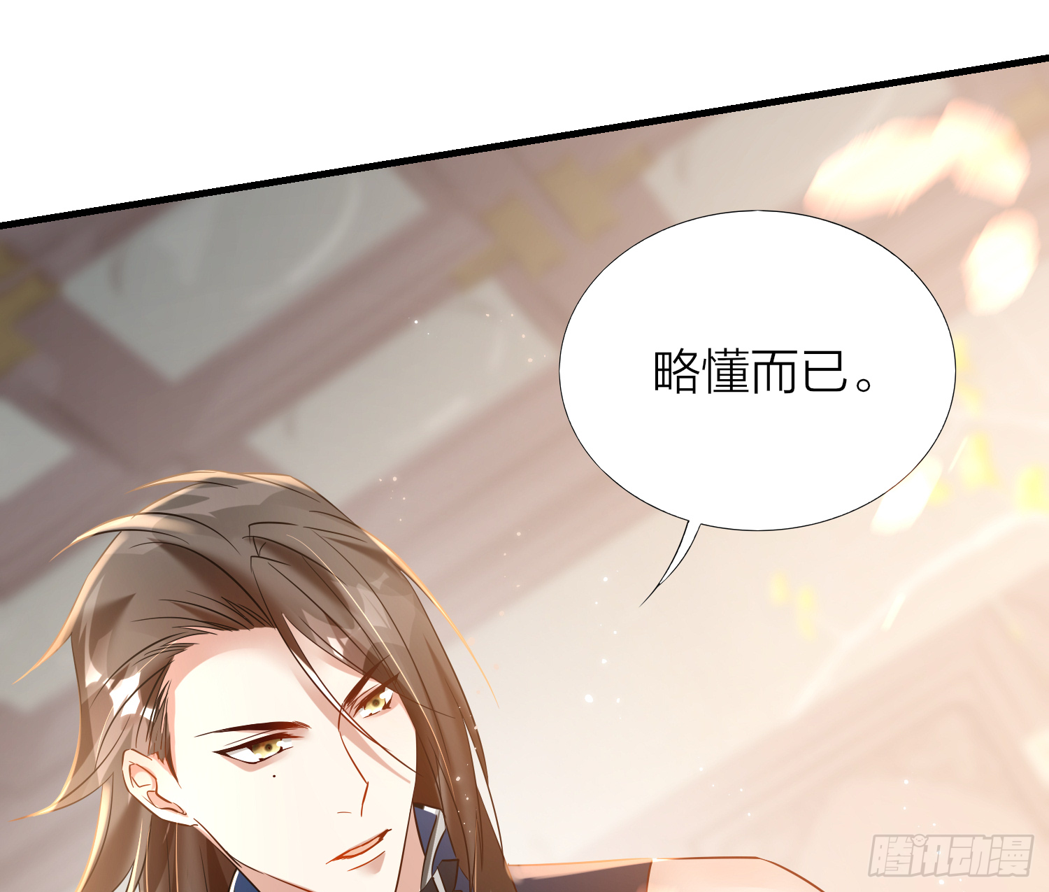 38-清爽啦清爽啦76