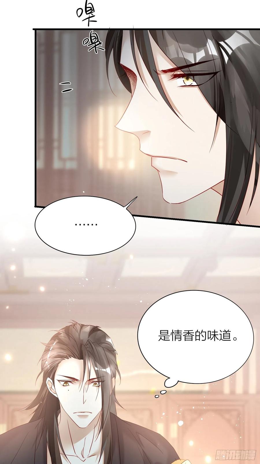 57-擦药33