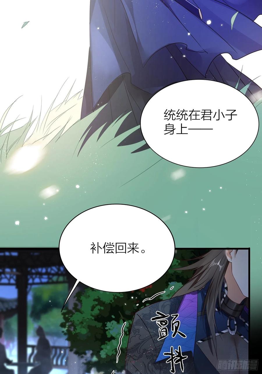 51-前世的记忆32