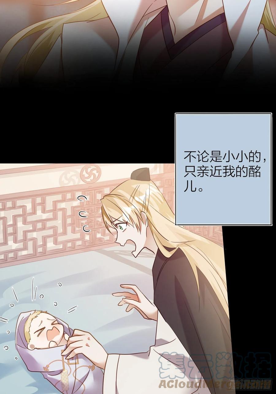 59-不能说的秘密12