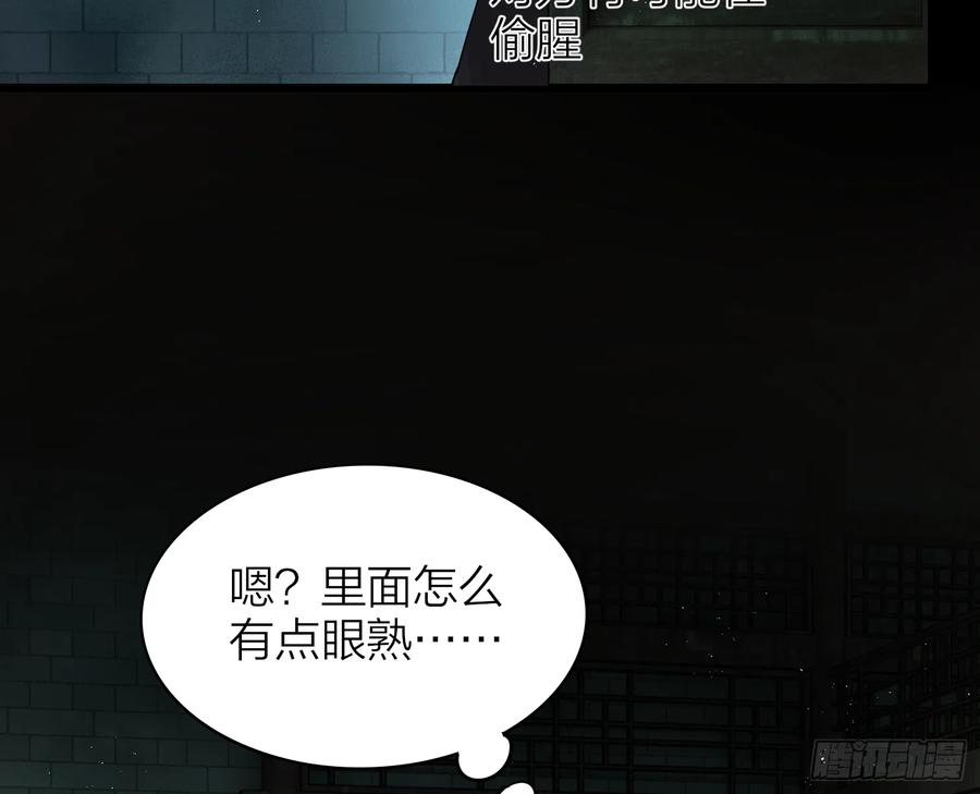 47-“ 夜”黑风高，正是……13