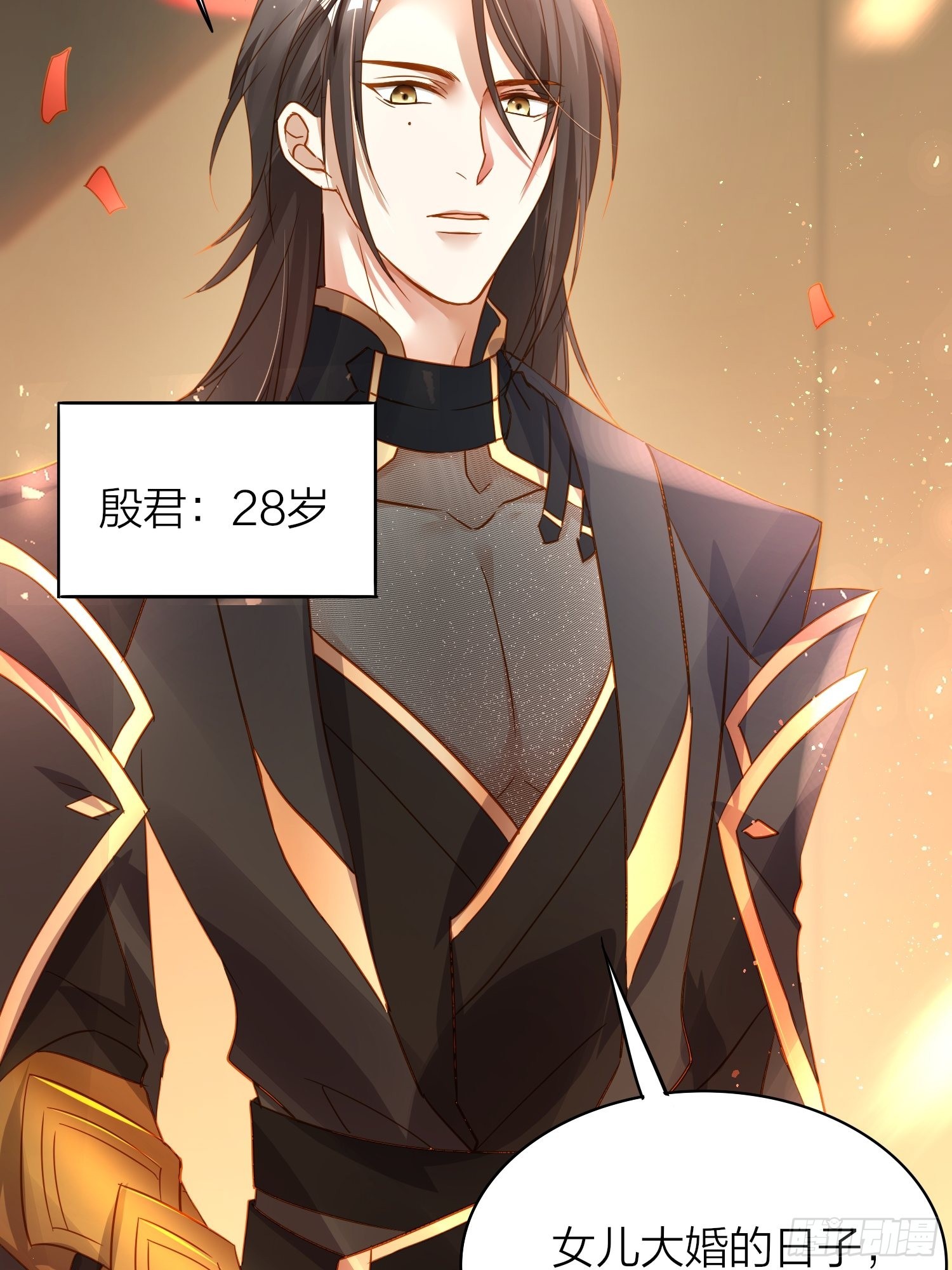 84-皆大欢喜34