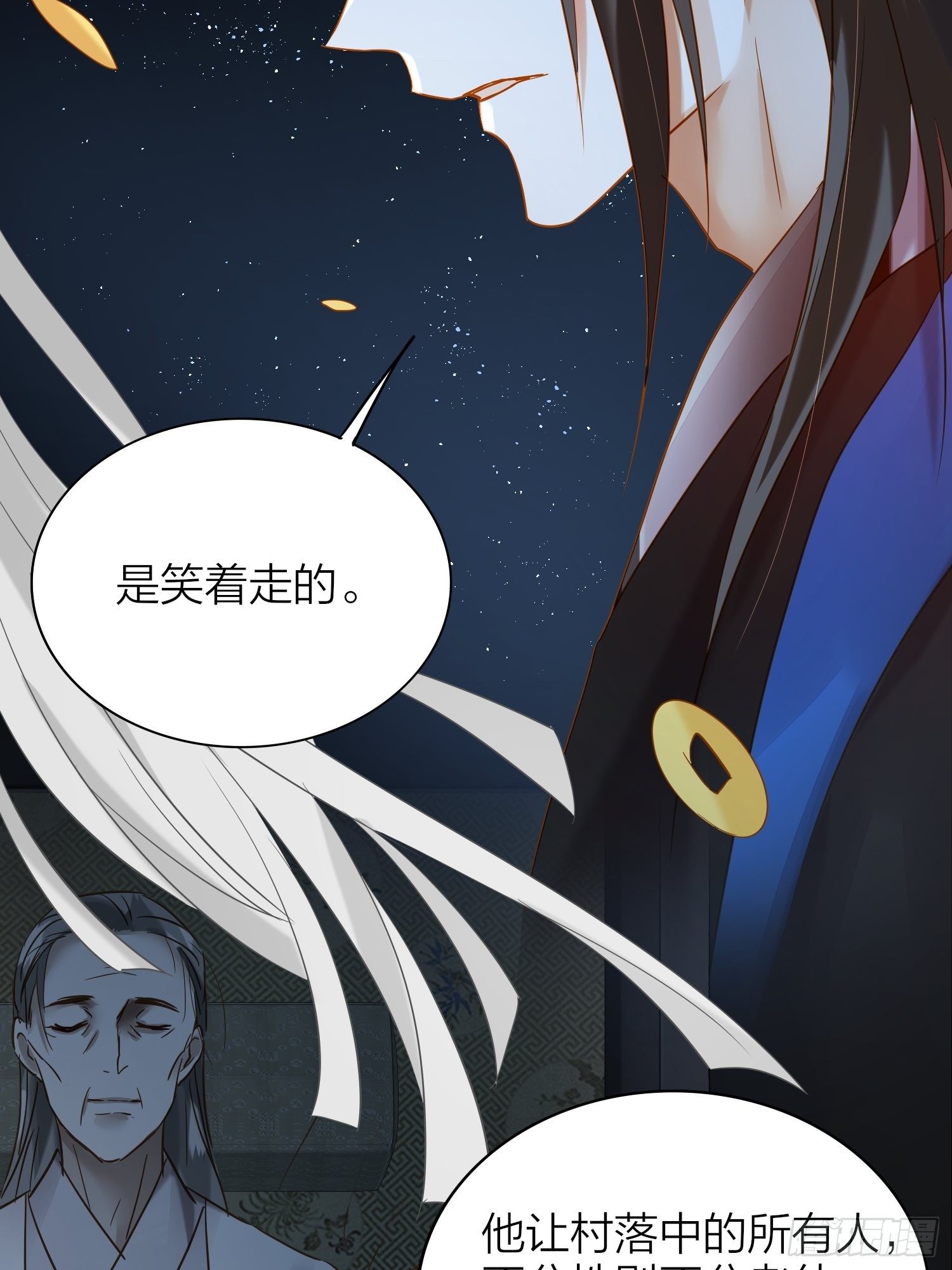 80-巫晓月的苦心13