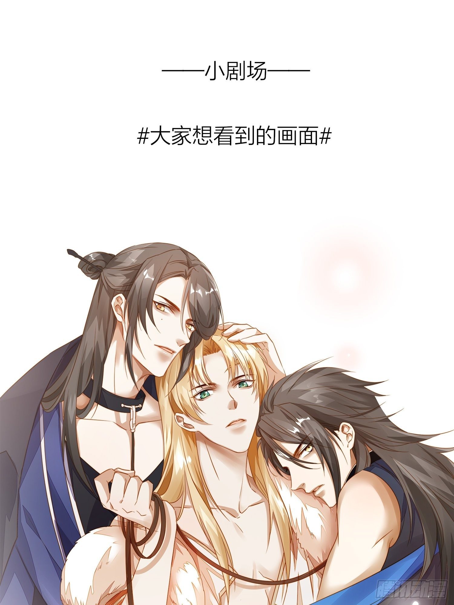 72-拒绝or接受？37