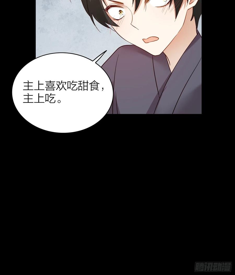 59-不能说的秘密19