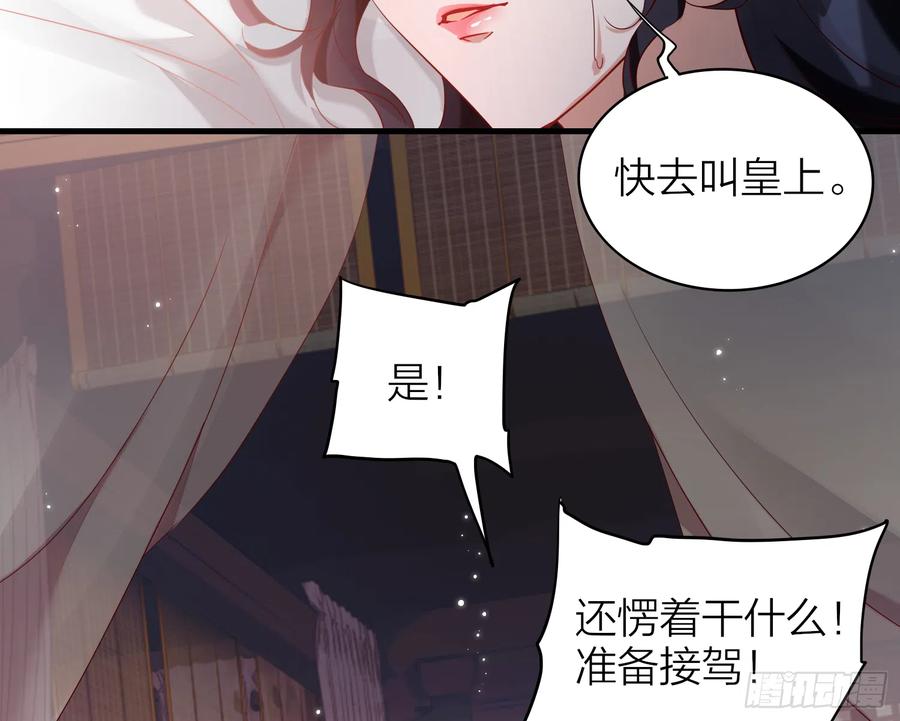 44-我的身体随你使用74