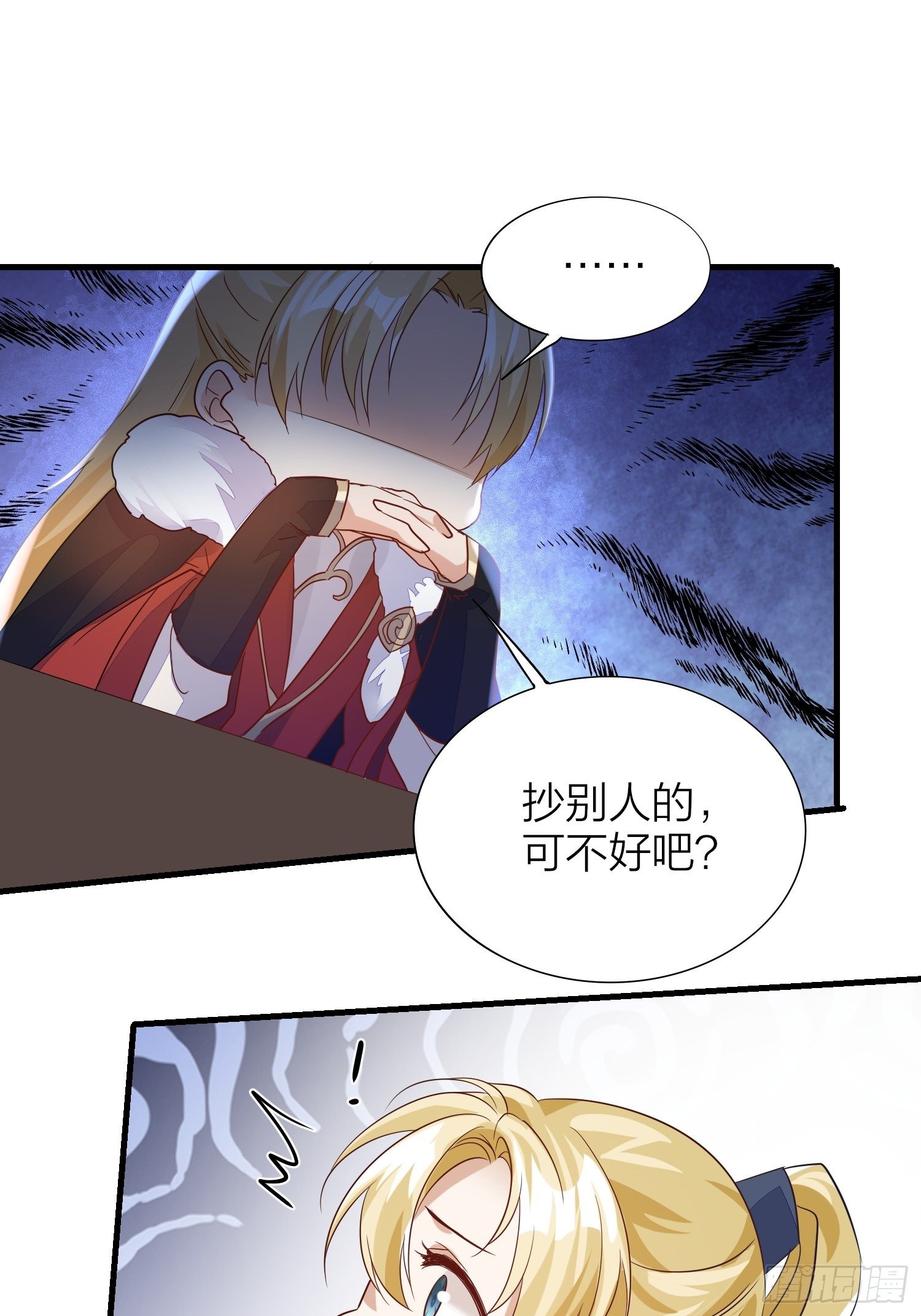 番外-当周遣可以读心，狗子危！18