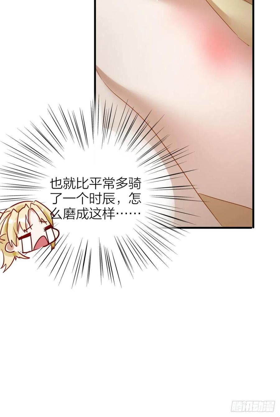 56-你就是你31