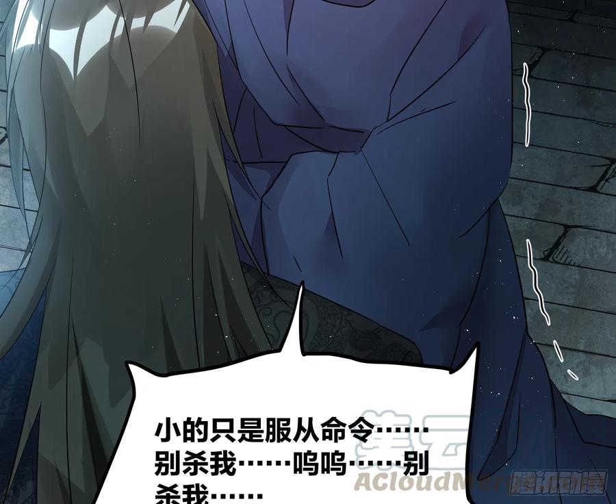 47-“ 夜”黑风高，正是……45