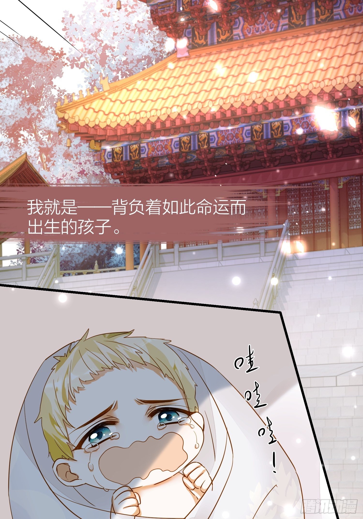 78-通天一族 逆天改命10