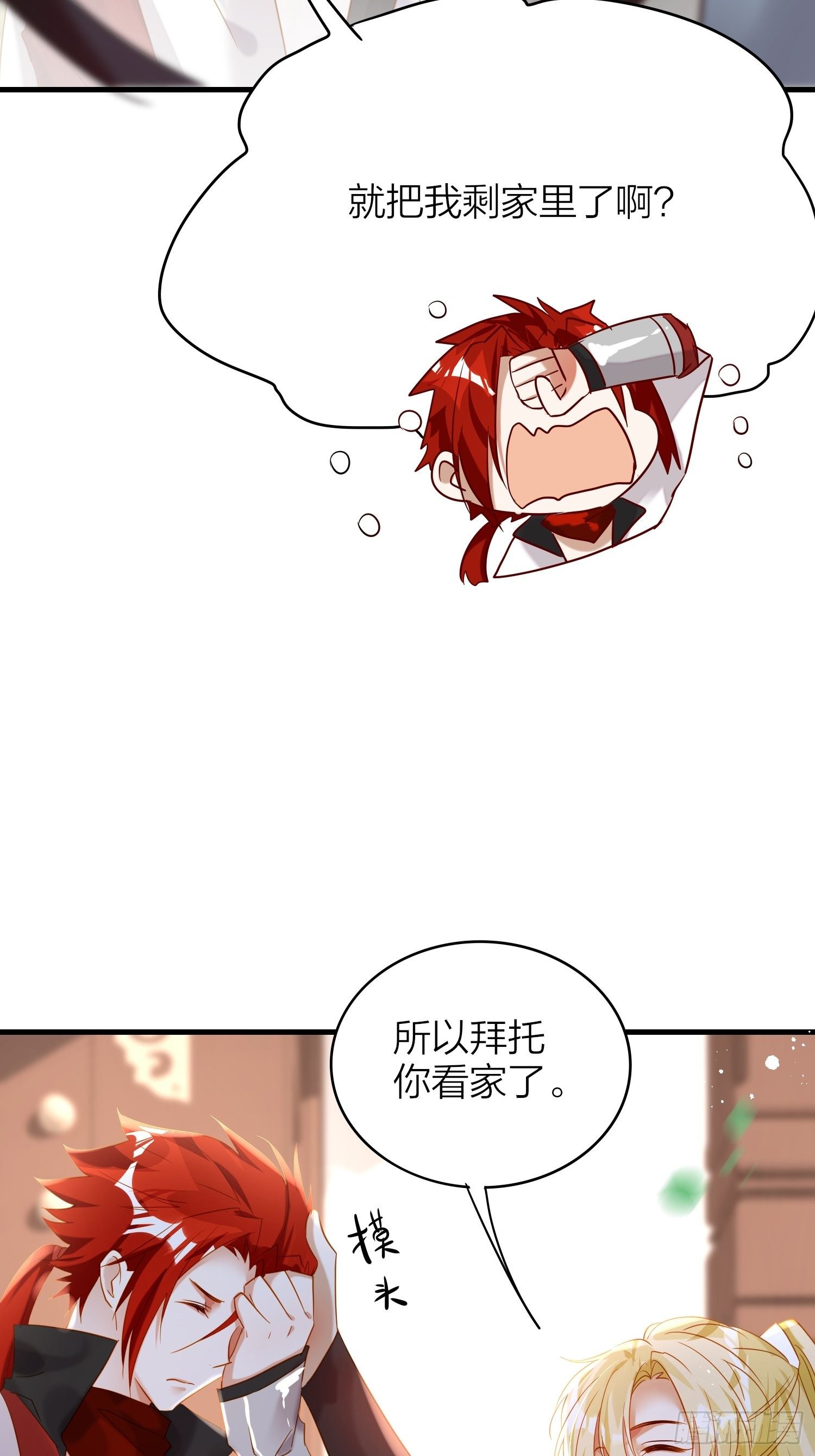 68-狗：我也想去关边（摇尾巴37