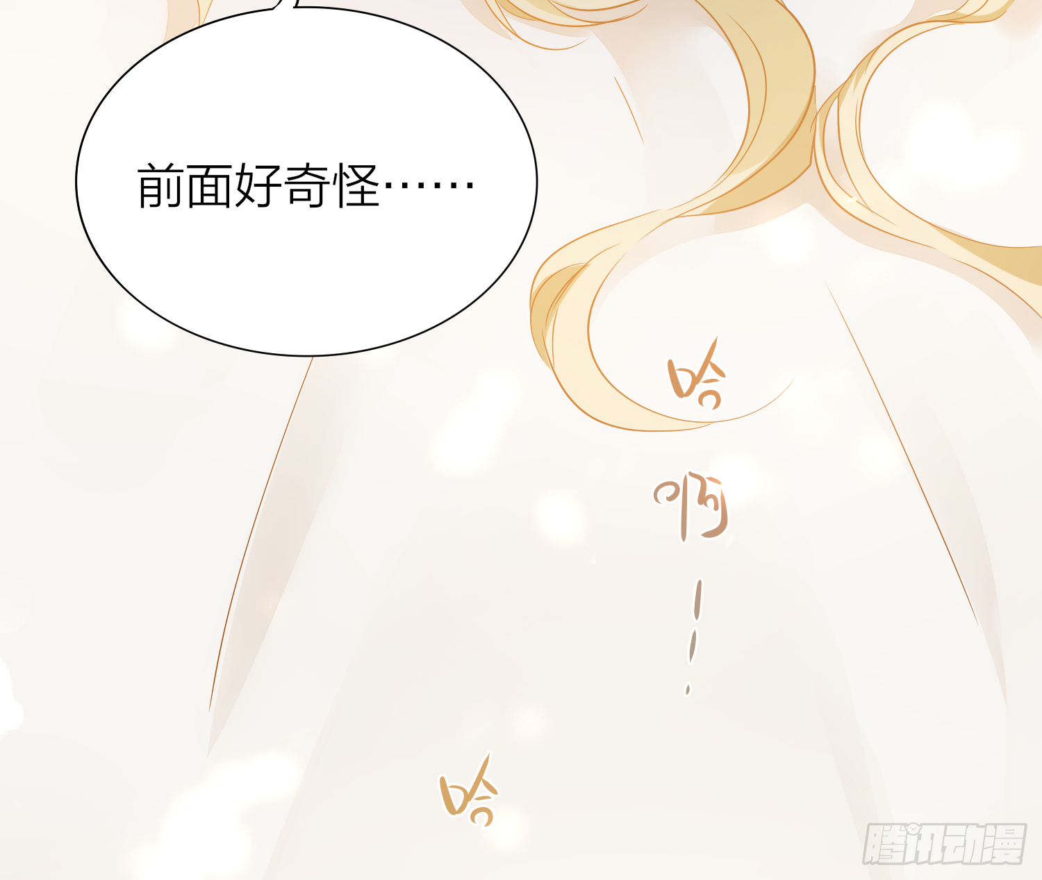 39-坤人保养常识54