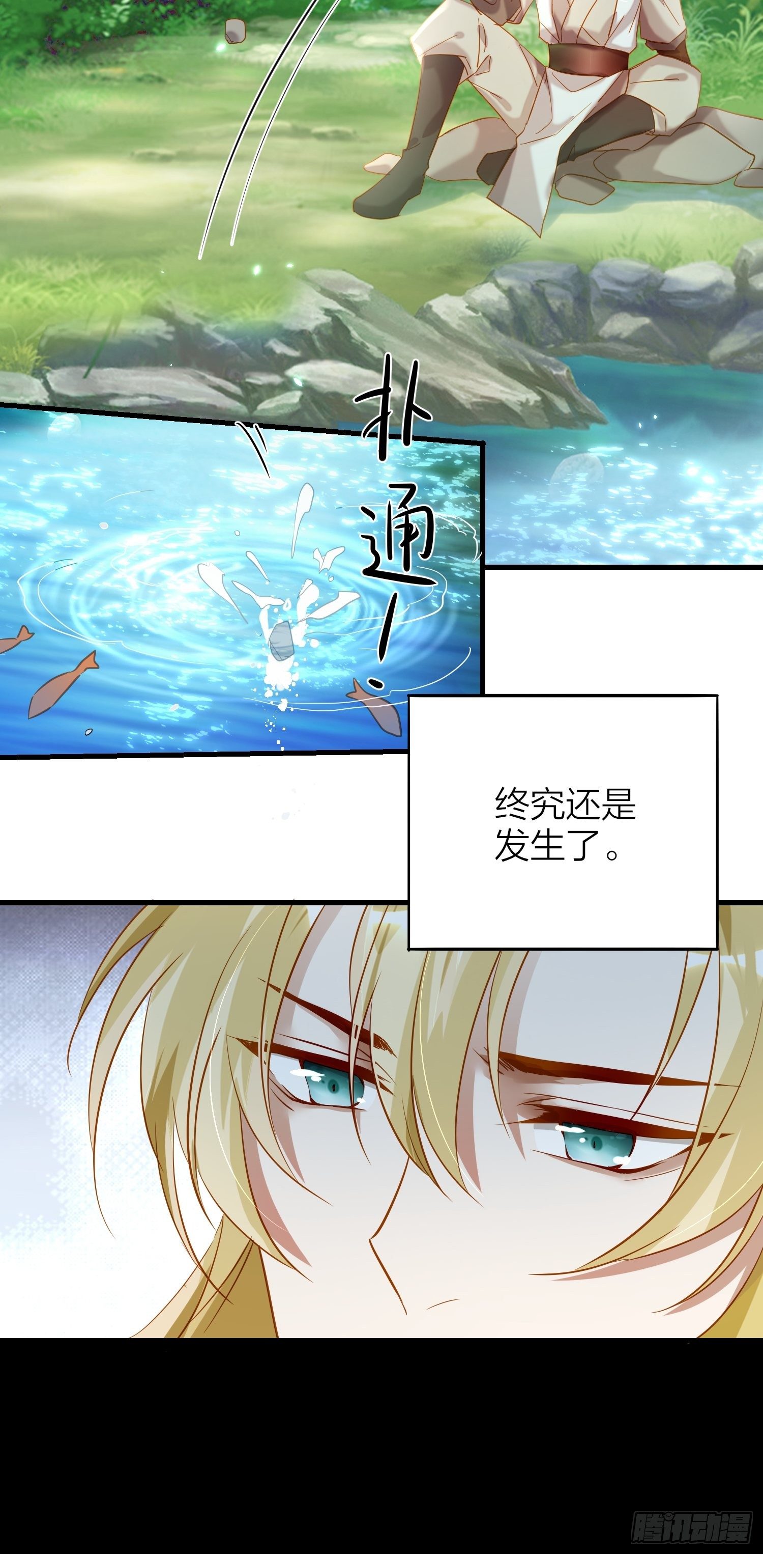 71-爱情躲猫猫15