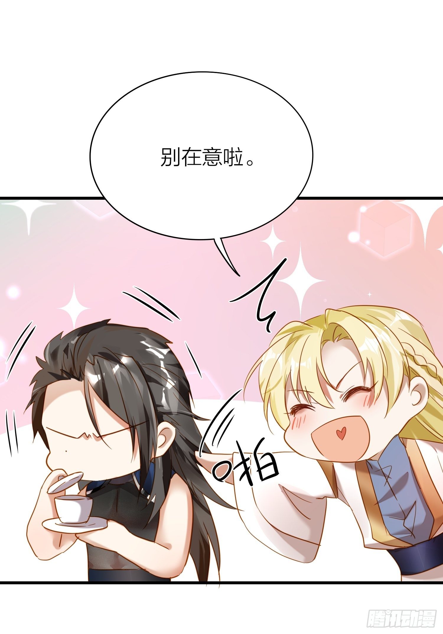 65-主上又又又又……情期了！13