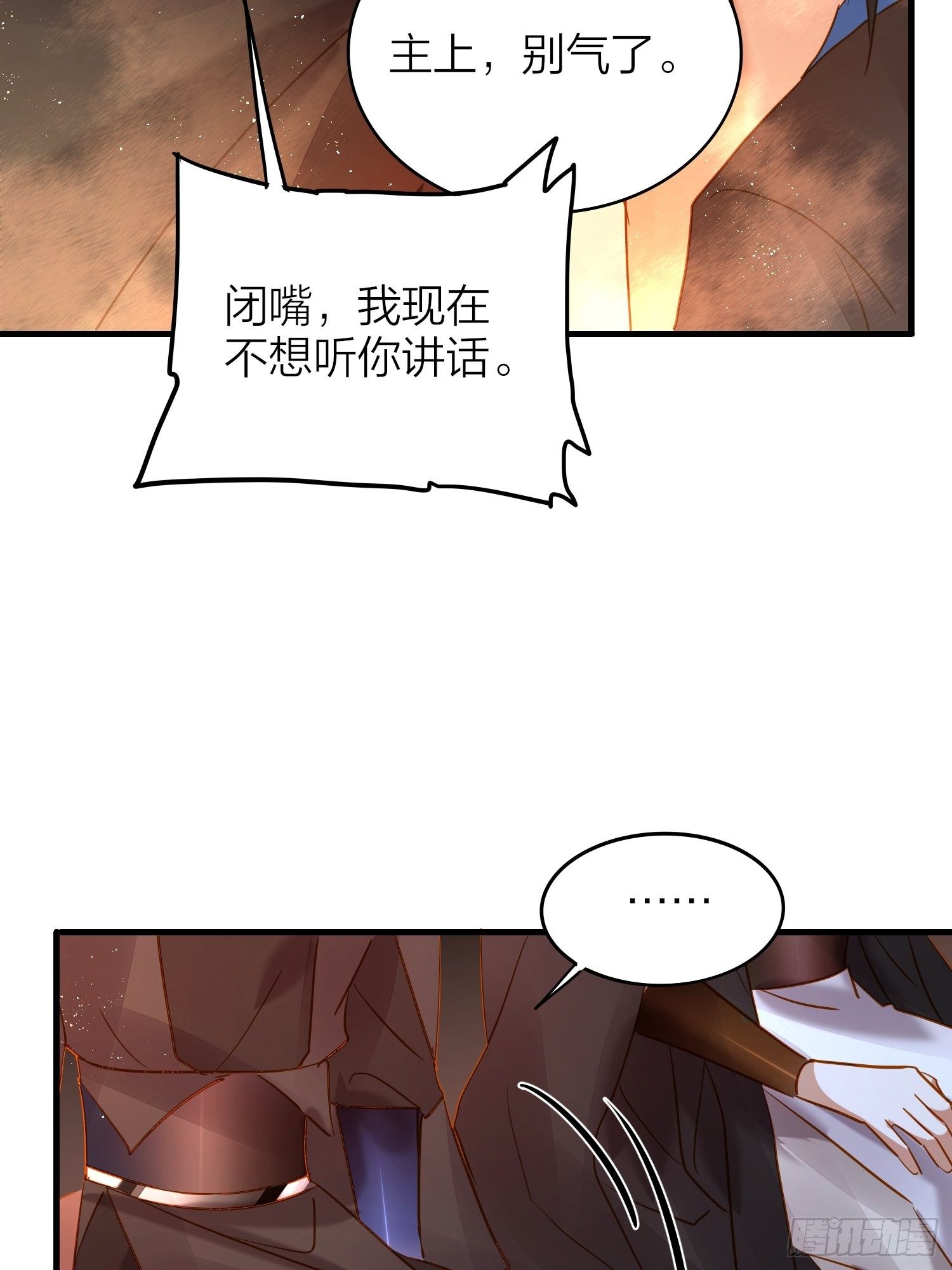 73-无所谓，最后都是嫂子11