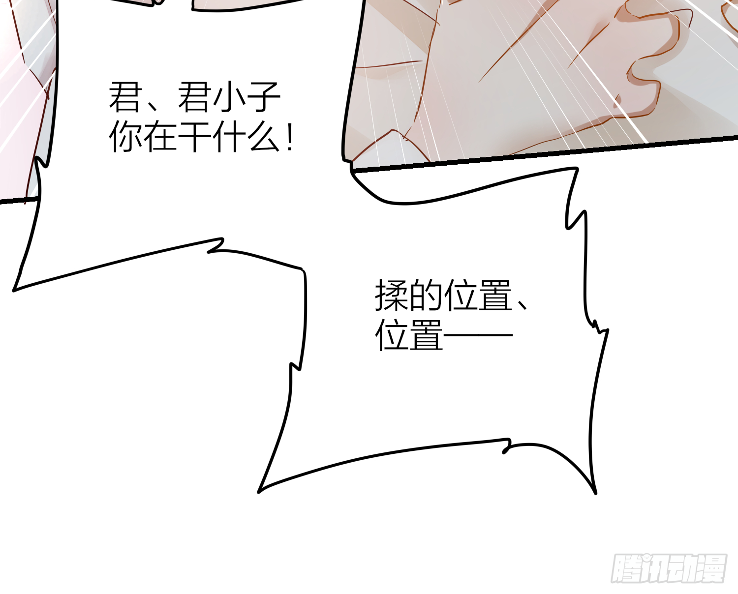 39-坤人保养常识24