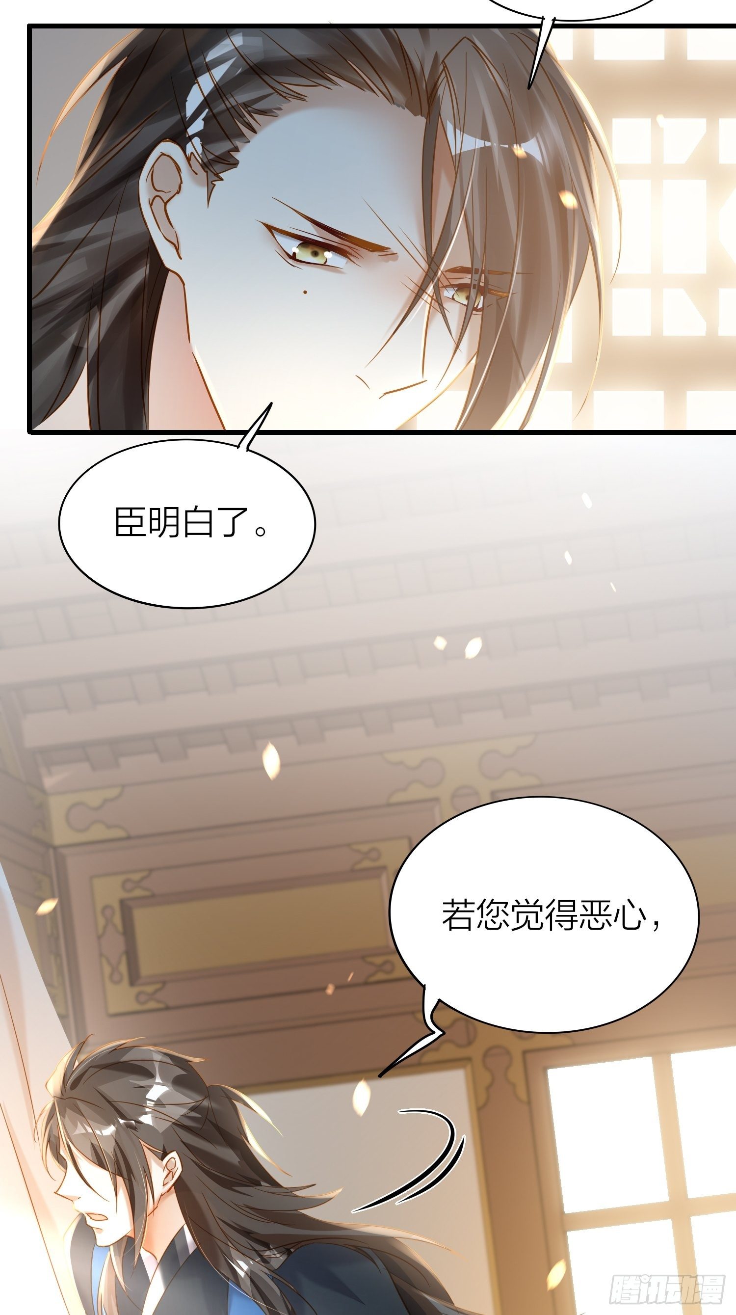 72-拒绝or接受？18