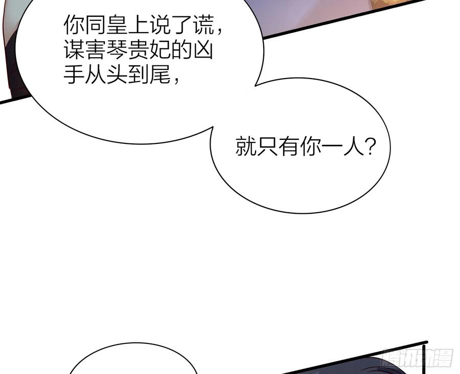 45-我是个异类26