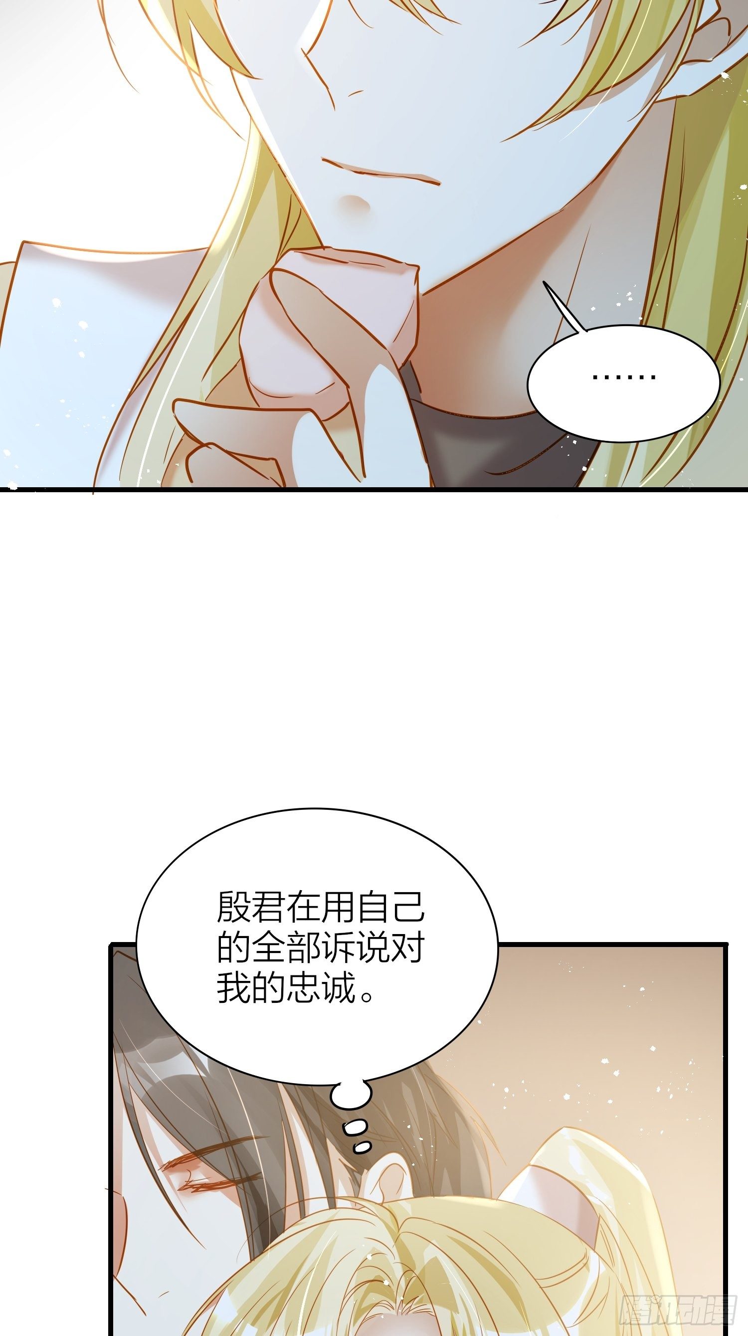 69-亲一口不过分吧17