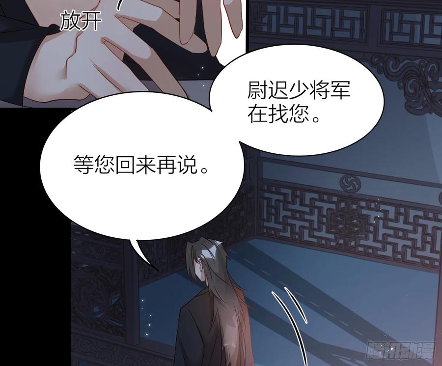 50-对不起，打扰了！41
