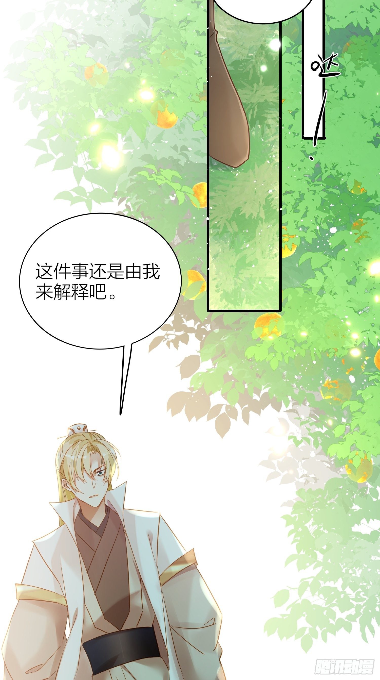 63-权力牢笼4