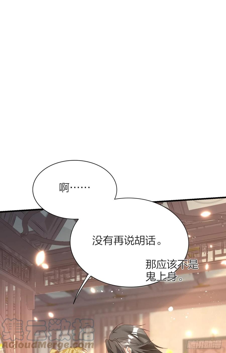 56-你就是你6