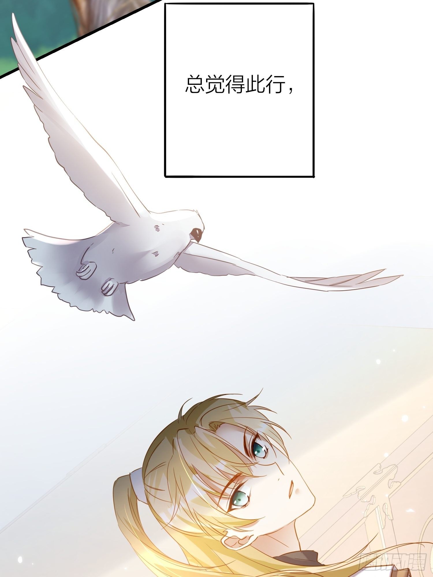 69-亲一口不过分吧21