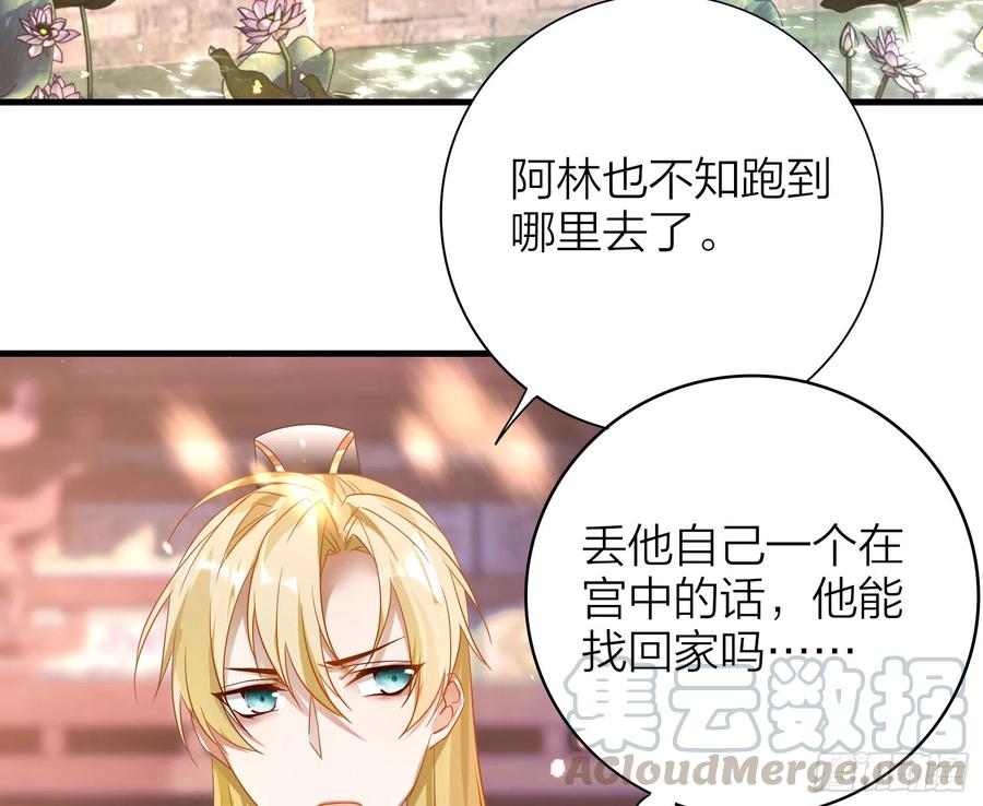 42-坐我腿上！8