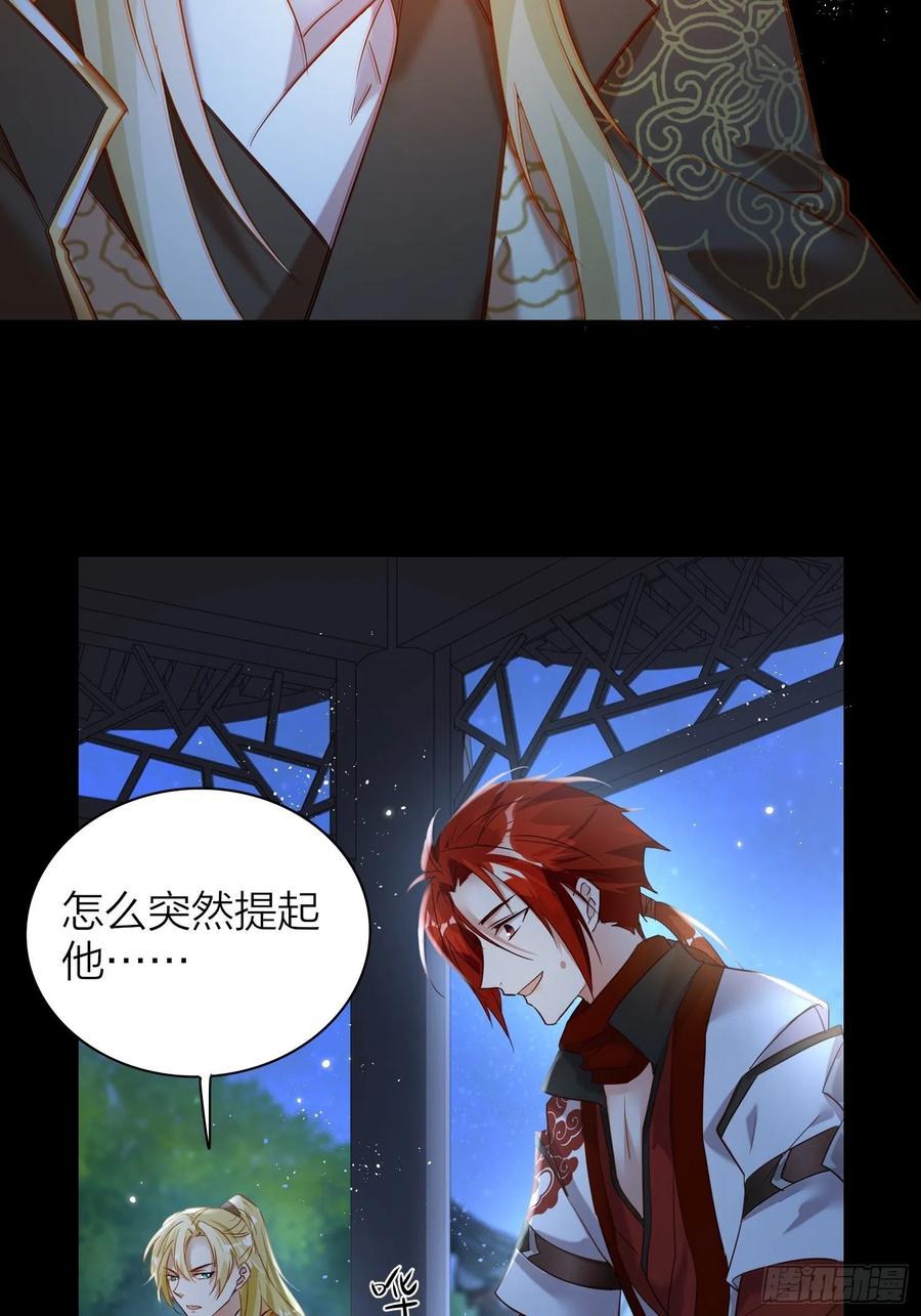 51-前世的记忆20